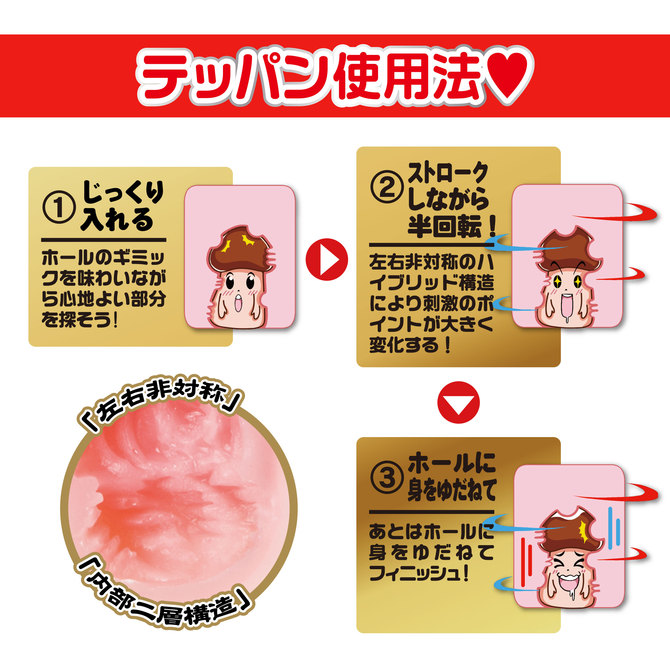 トレジャーハンターハンナのえっちなくえすと 商品説明画像4