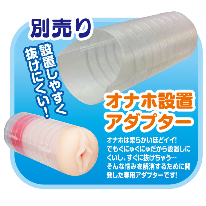 えあ★まん 同級生 蒼空ふうか 商品説明画像6