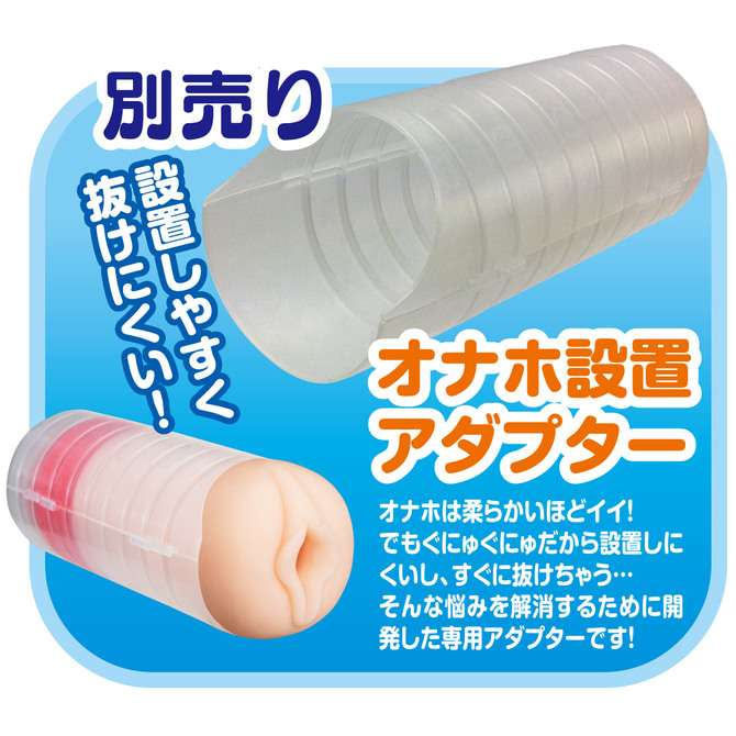 えあ★まん 同級生 空花はのん 商品説明画像7