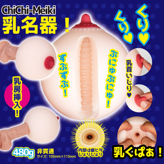 ののみのふわ乳まん 商品説明画像4