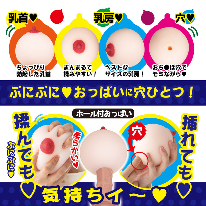 ののみのふわ乳まん 商品説明画像5