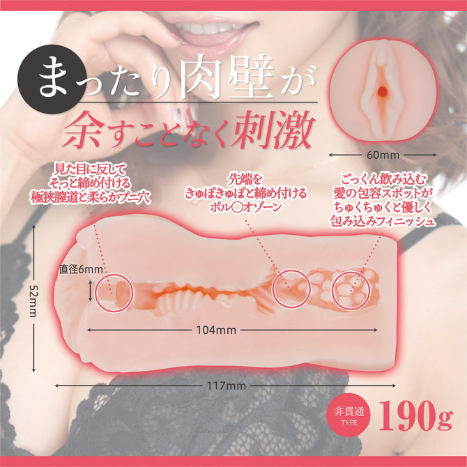 KMPホール 篠田ゆう [ローション付き]	GODS757 商品説明画像10