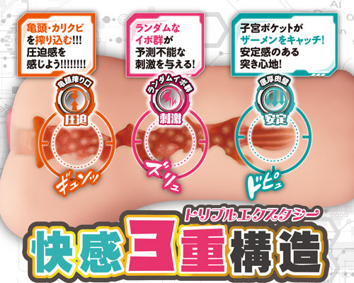 ノアの射精室 商品説明画像3