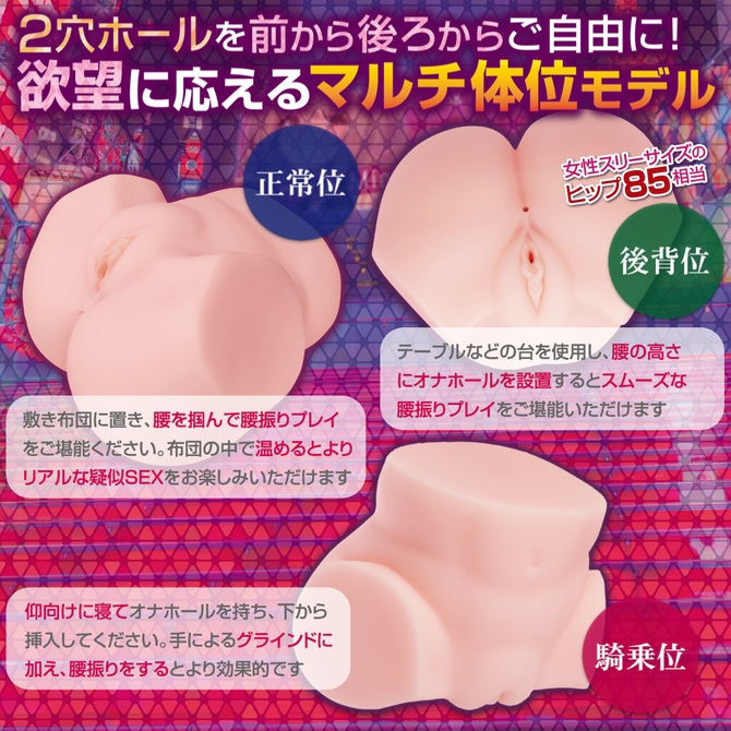 YELOLAB まんま美依愛 - Mamma Mia!【成人女性の実物大！まんま股間の8kgオナホール】 商品説明画像5