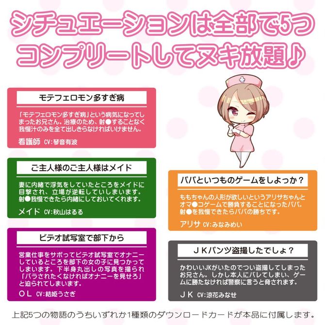 072LABOオリジナル★「耳舐めＡＳＭＲガチャ・ハード」～ゾリゾリオナホ・搾りゾリゾリ刺激～     ONAN-016 商品説明画像5