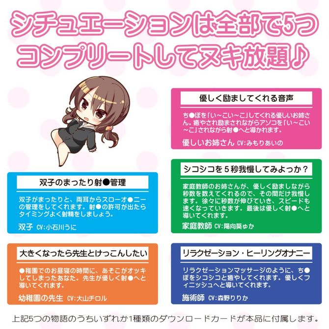 072LABOオリジナル★「耳舐めＡＳＭＲガチャ・ソフト」～ゆるふわオナホ・ゆるふわコリコリ刺激～     ONAN-017 商品説明画像5
