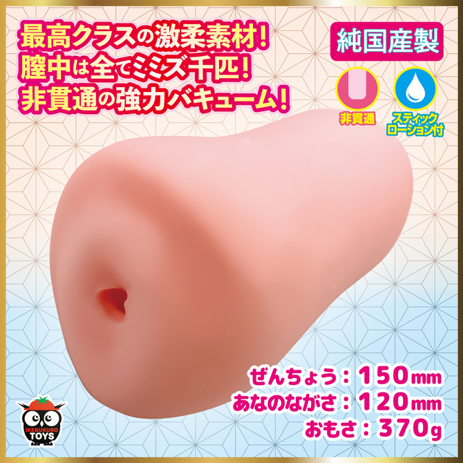 女子図鑑　みみず裏路地     IKEBU-060 商品説明画像5