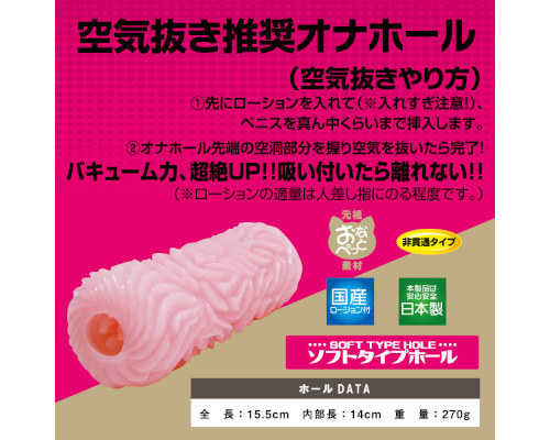 Nana RIPPLING α SOFT ver.［ナナ リップリング ソフト］ 商品説明画像3