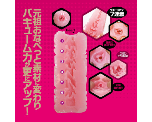 Nana RIPPLING α SOFT ver.［ナナ リップリング ソフト］ 商品説明画像4