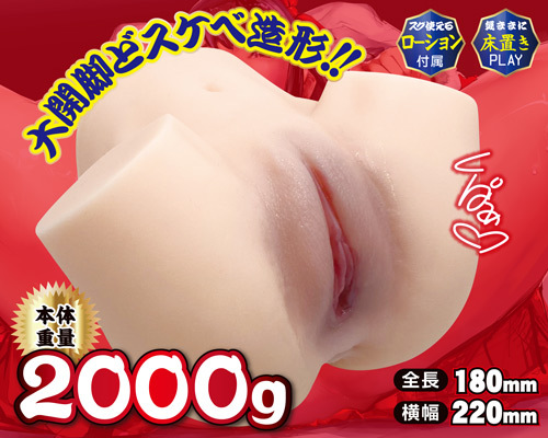 名器絶景　極 商品説明画像3