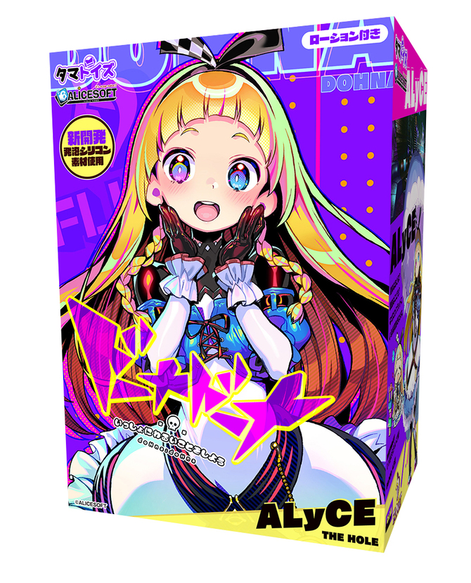 【M-ZAKKA限定!ミニ下敷き付き!!】ドーナドーナ いっしょにわるいことをしよう ALyCE THE HOLE	TMT-1467 商品説明画像1