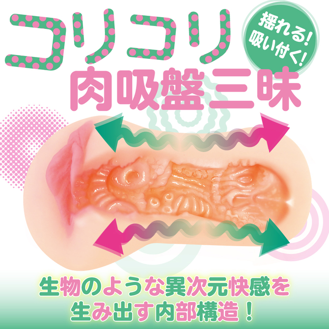 Teppen OL～欲情エスカレーション～ 商品説明画像2