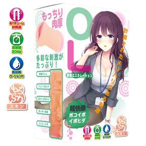 Teppen OL〜欲情エスカレーション〜