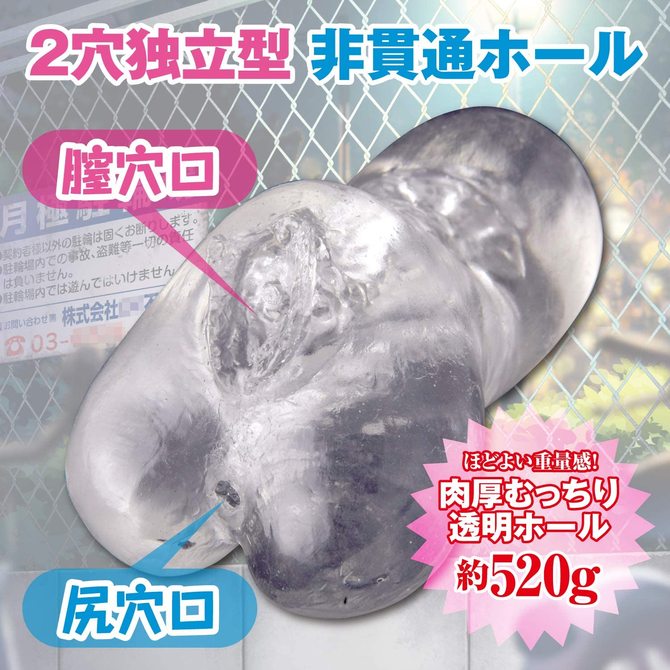 ナチュラルハイ 2穴OK娘　    NHTOY-006 商品説明画像2
