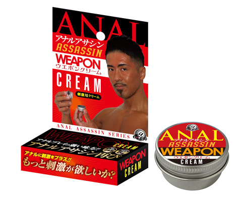 アナルアサシン ウエポンクリーム 商品説明画像1