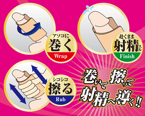 チツパッド 商品説明画像5