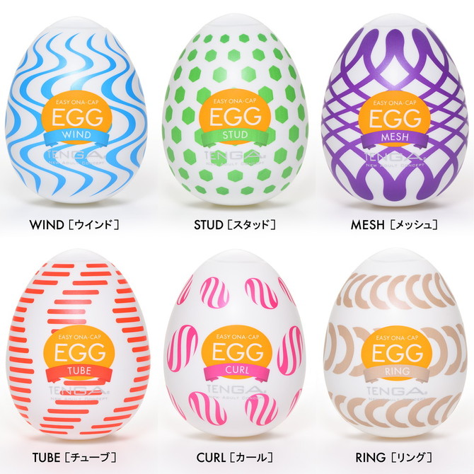 TENGA EGG WONDER PACKAGE	テンガ エッグ ワンダー パッケージ	EGG-VP004 商品説明画像3