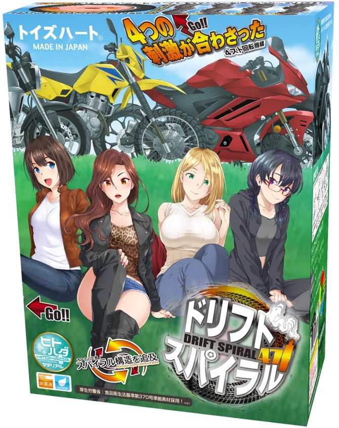 ドリフトスパイラル471(DRIFT SPIRAL 471) 商品説明画像1