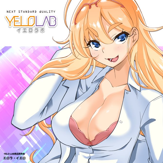 YELOLAB かくれんぼ - 隠恋慕【フレーム内蔵で直立可！8.8キロの初心なトルソーオナホール】 商品説明画像9