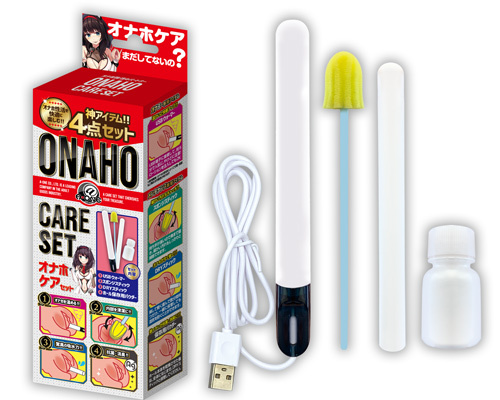 オナホケアセット 商品説明画像1