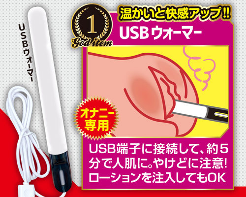 オナホケアセット 商品説明画像4