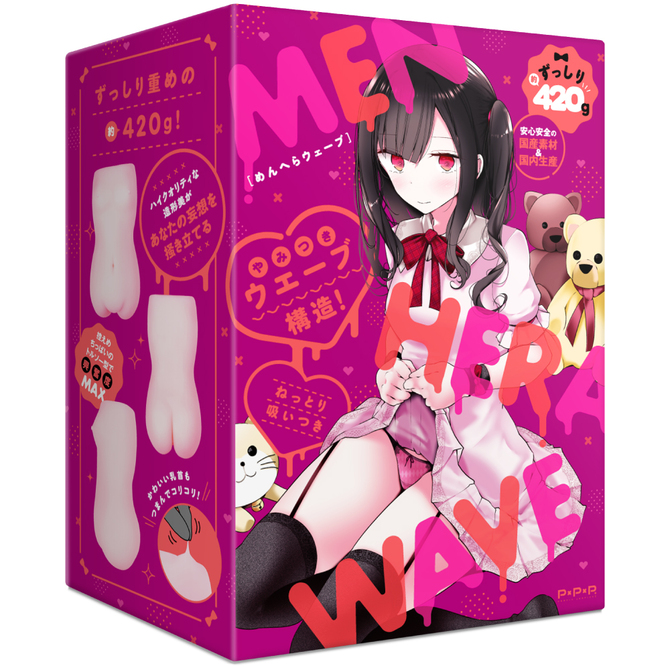 MENHERA-WAVE［めんへらウェーブ］     UPPP-174 商品説明画像1
