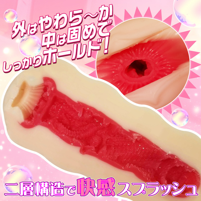 MOPLE TOYS　姉搾 商品説明画像2