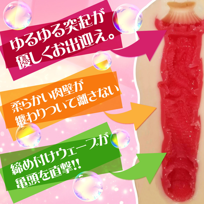 MOPLE TOYS　姉搾 商品説明画像4