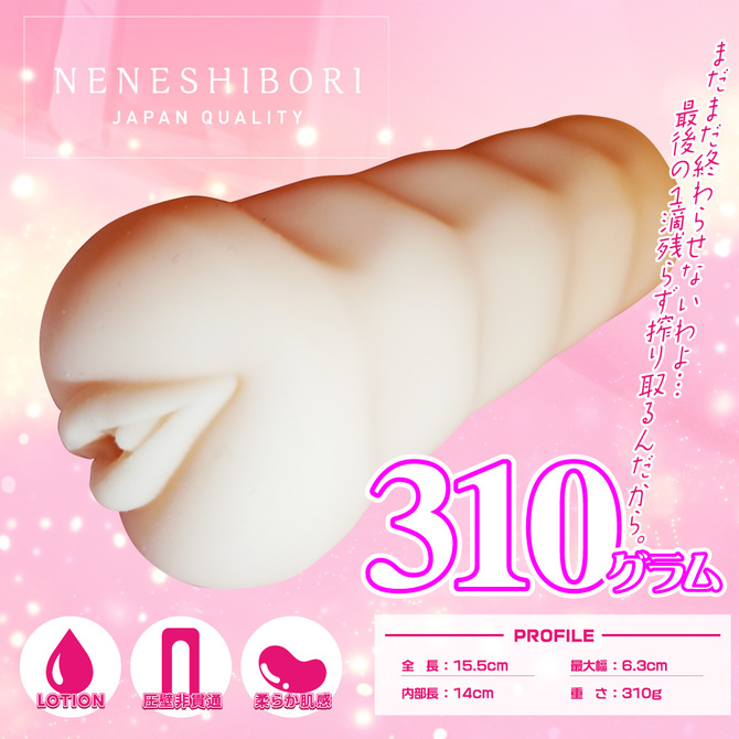 MOPLE TOYS　姉搾 商品説明画像5