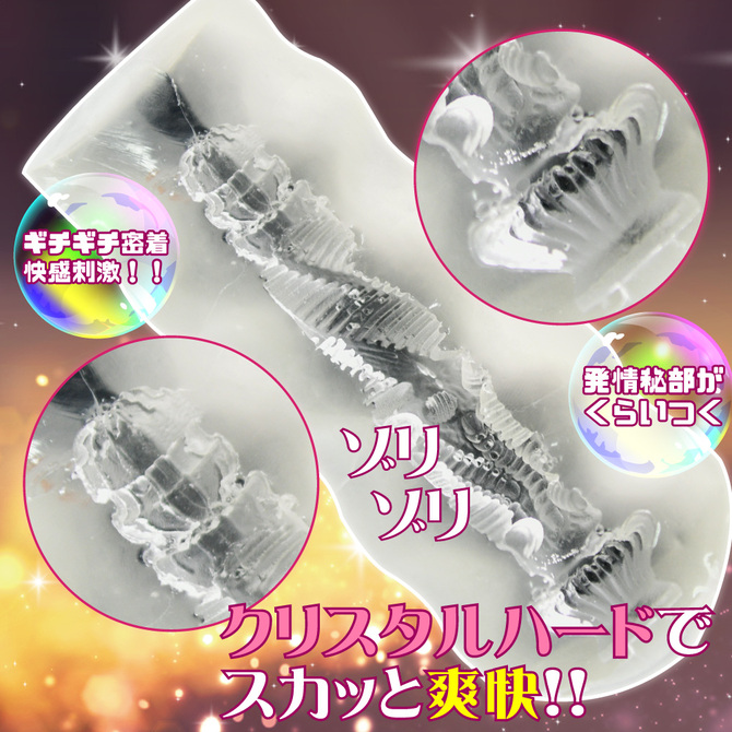 MOPLE TOYS　姉搾　HARDver. 商品説明画像2