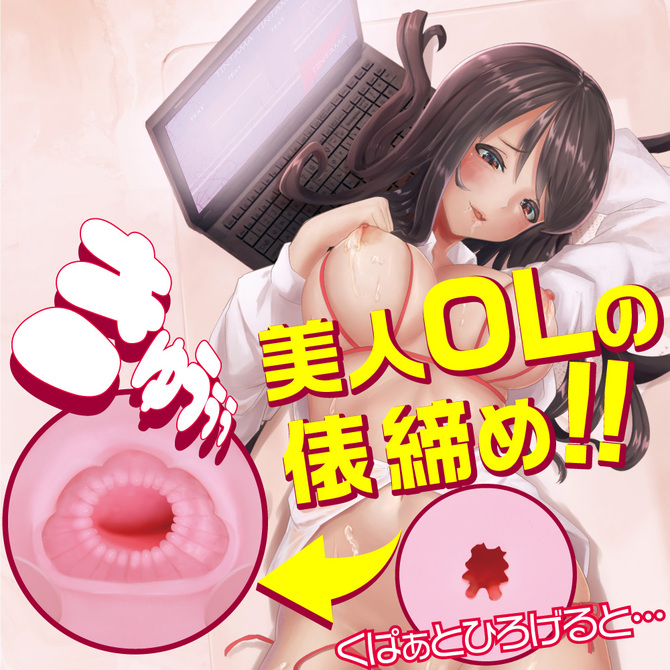 MOPLE TOYS　SexyMate 商品説明画像2