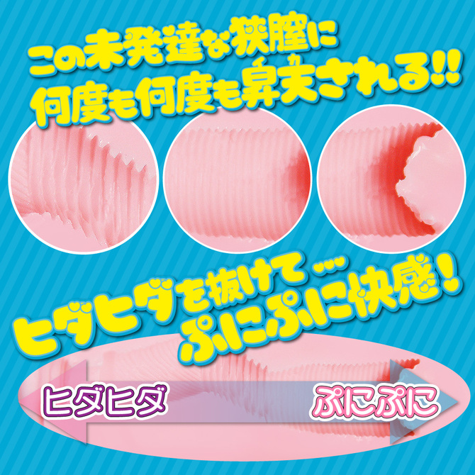 MOPLE TOYS　キュっぷに！ 商品説明画像3