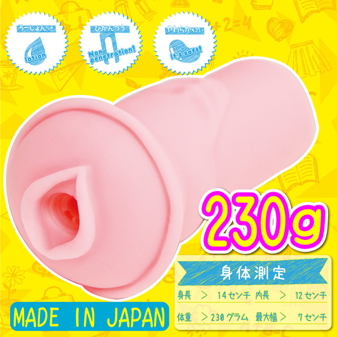 MOPLE TOYS　キュっぷに！ 商品説明画像5
