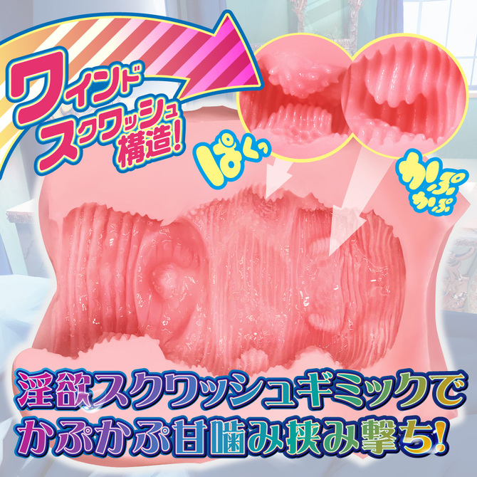 MOPLE TOYS　ワインドスクワッシュ 商品説明画像2