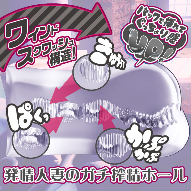 MOPLE TOYS　ワインドスクワッシュ ハード 商品説明画像2