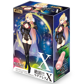 雪原のウ゛ォルフ玩具 絶頂!!!ラグナレクX WOLF-001
