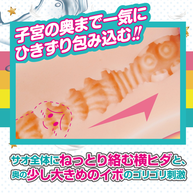 ぷるだま 商品説明画像2