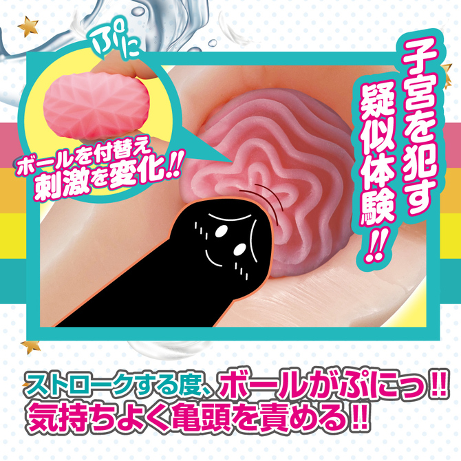 ぷるだま 商品説明画像3