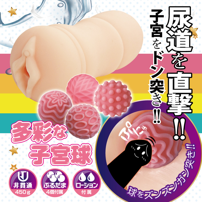 ぷるだま 商品説明画像5