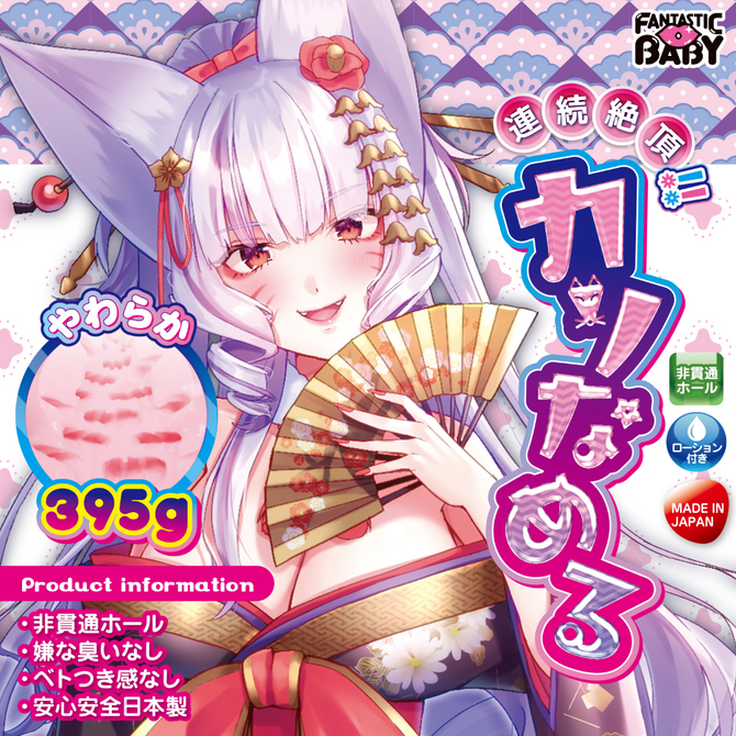 連続絶頂！！カリなめる     TOYR-006 商品説明画像2