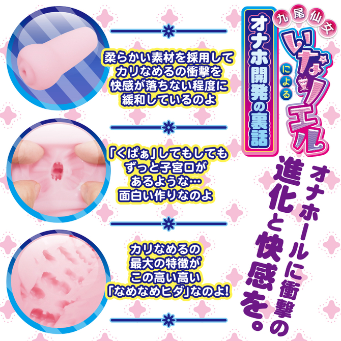 連続絶頂！！カリなめる     TOYR-006 商品説明画像4