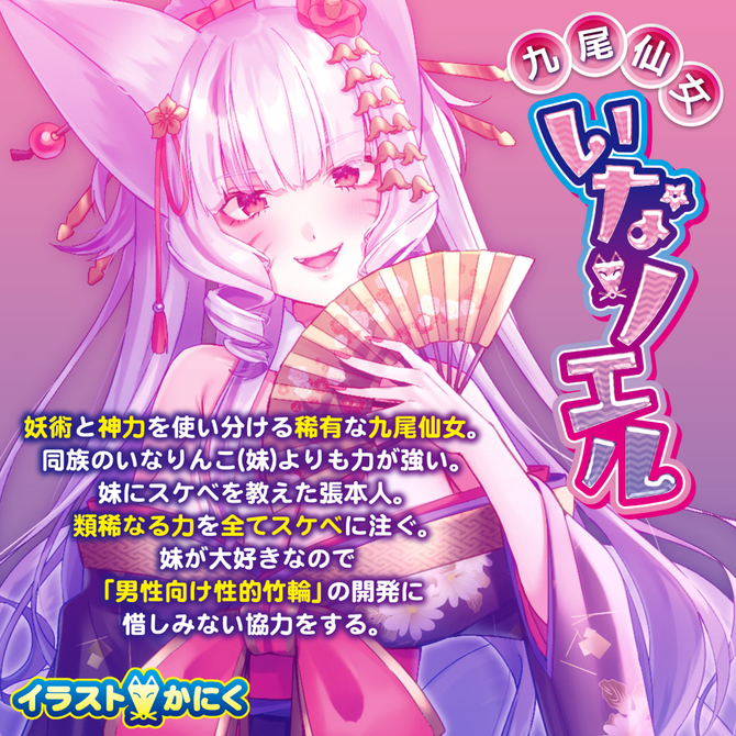 連続絶頂！！カリなめる     TOYR-006 商品説明画像5