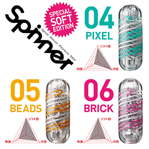 TENGA SPINNER 04PIXEL SPECIAL SOFT EDITION 	テンガ スピナー ピクセル スペシャルソフトエディション	SPN-004S 商品説明画像5