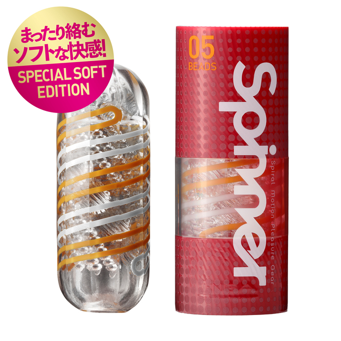 TENGA SPINNER 05BEADS SPECIAL SOFT EDITION 	テンガ スピナー ビーズ スペシャルソフトエディション	SPN-005S 商品説明画像1