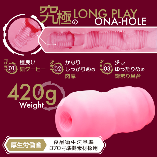 ダーヒー無双 商品説明画像2