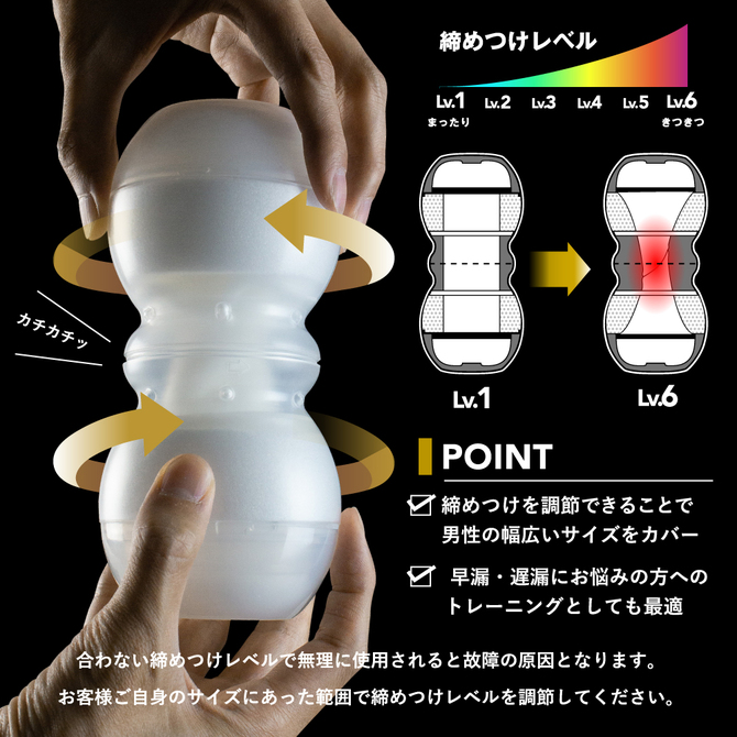 ENJOY TOYS　MEN'S MAX SMART Gear(メンズマックススマートギア) レッド 商品説明画像6