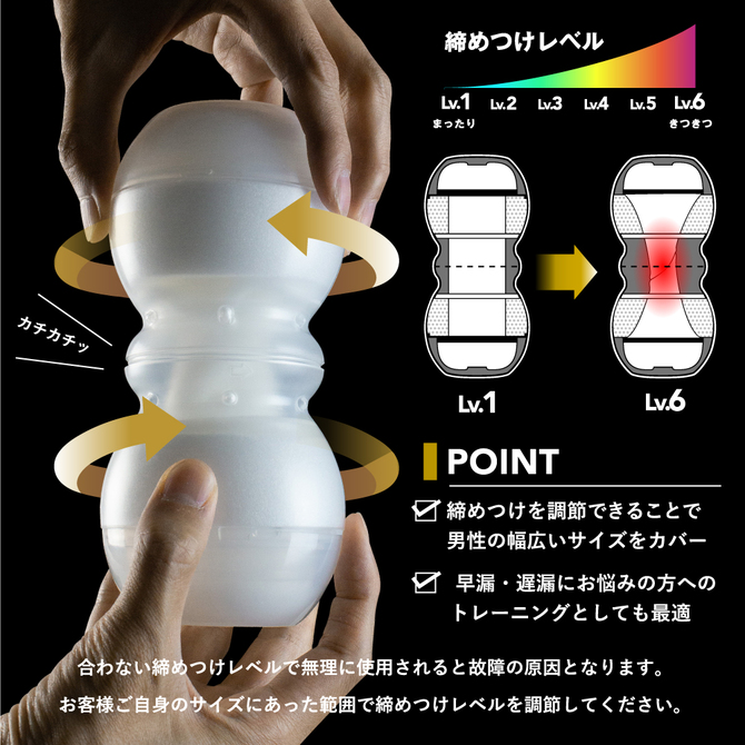 ENJOY TOYS　MEN'S MAX SMART Gear(メンズマックススマートギア) ゴールド【リニューアル!】 商品説明画像6