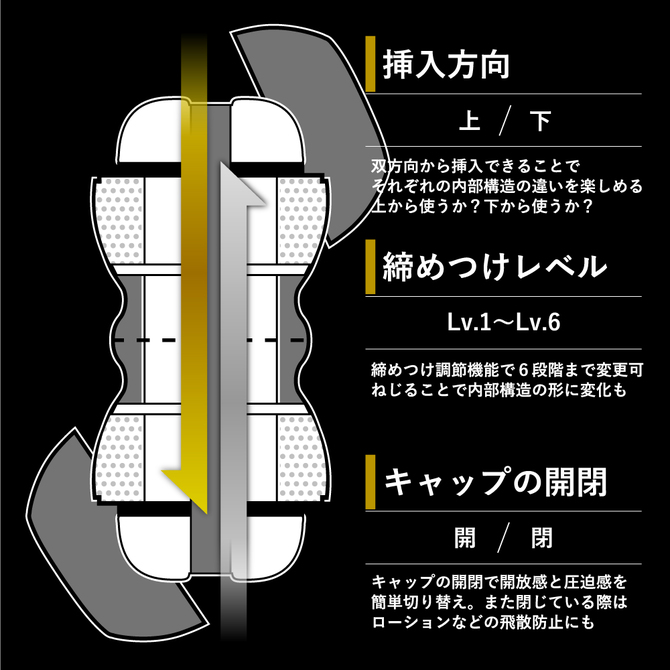 ENJOY TOYS　MEN'S MAX SMART Gear(メンズマックススマートギア) ブラック【リニューアル!】 商品説明画像10