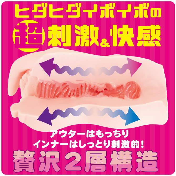 Teppen すごまん娘 商品説明画像3