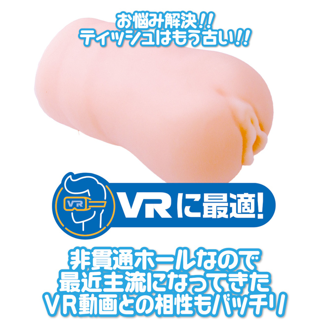 SNS裏垢女子とパコッター 商品説明画像3